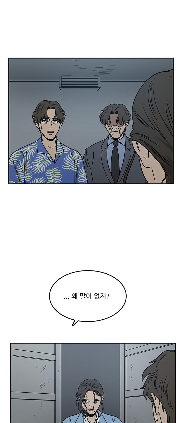 38 페이지
