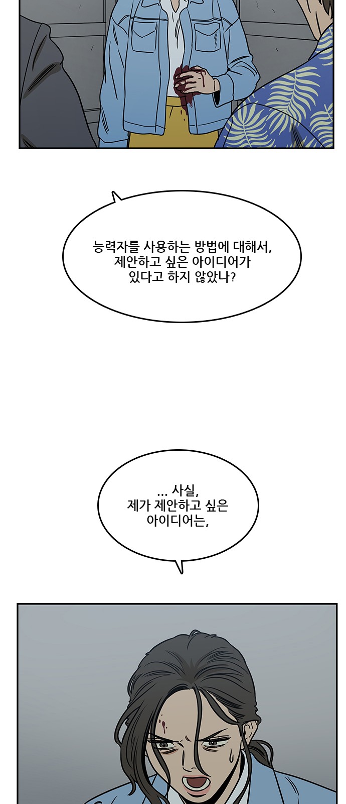 39 페이지