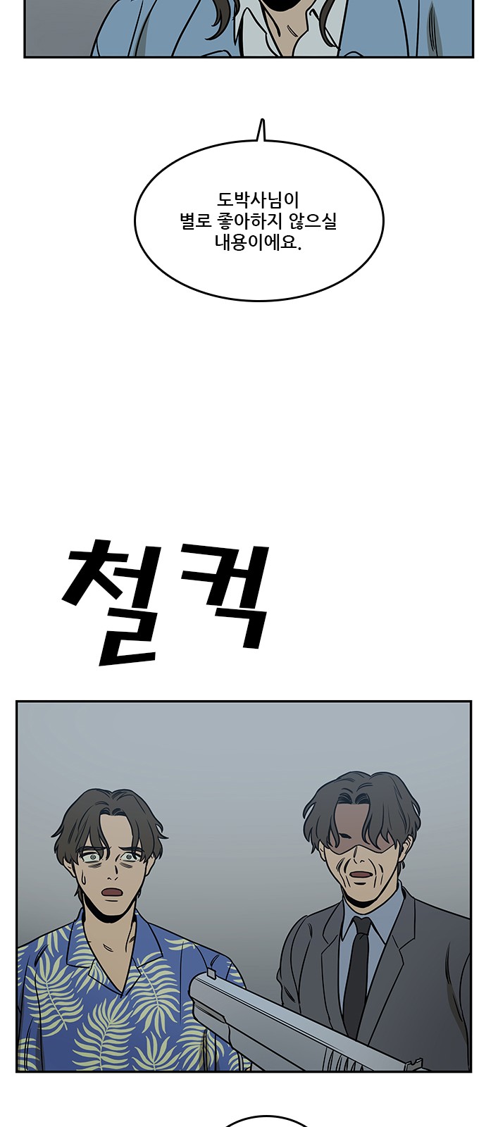 40 페이지
