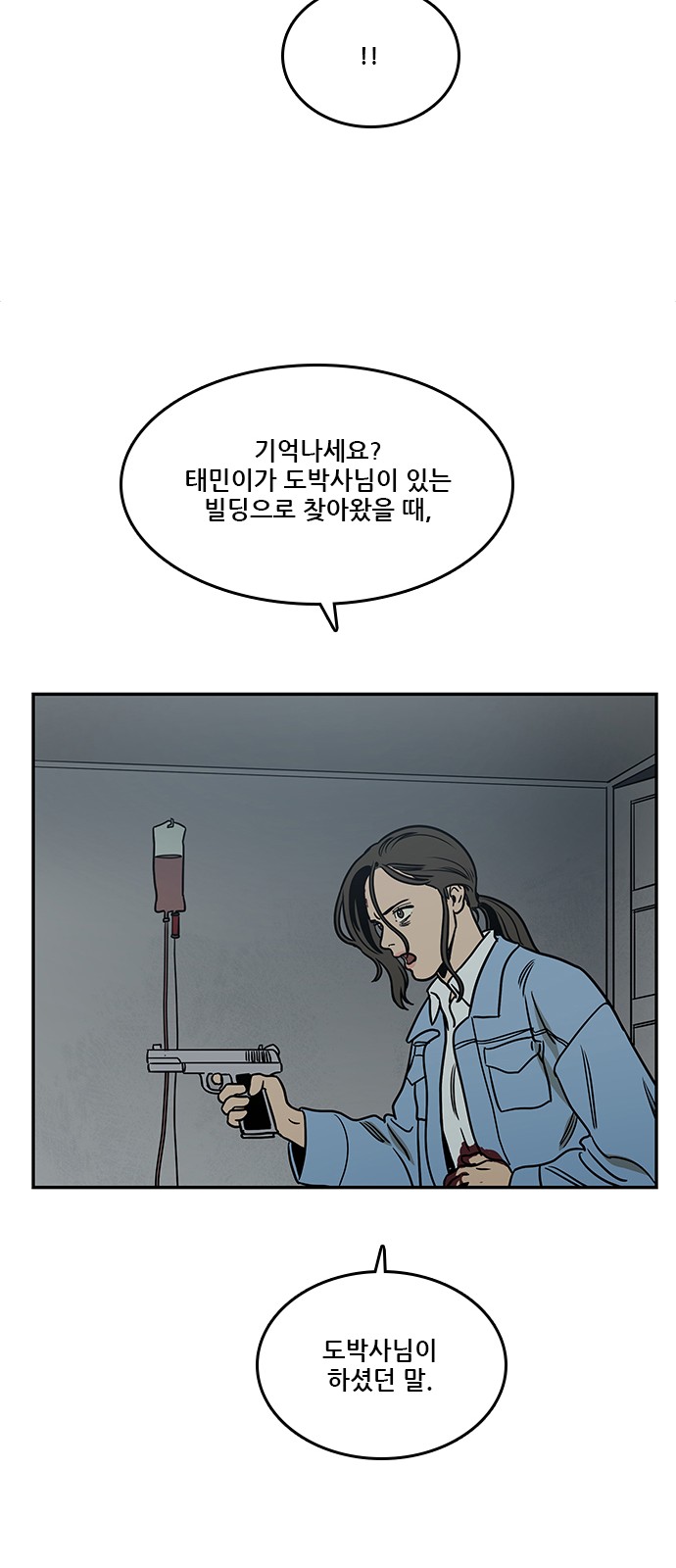 41 페이지