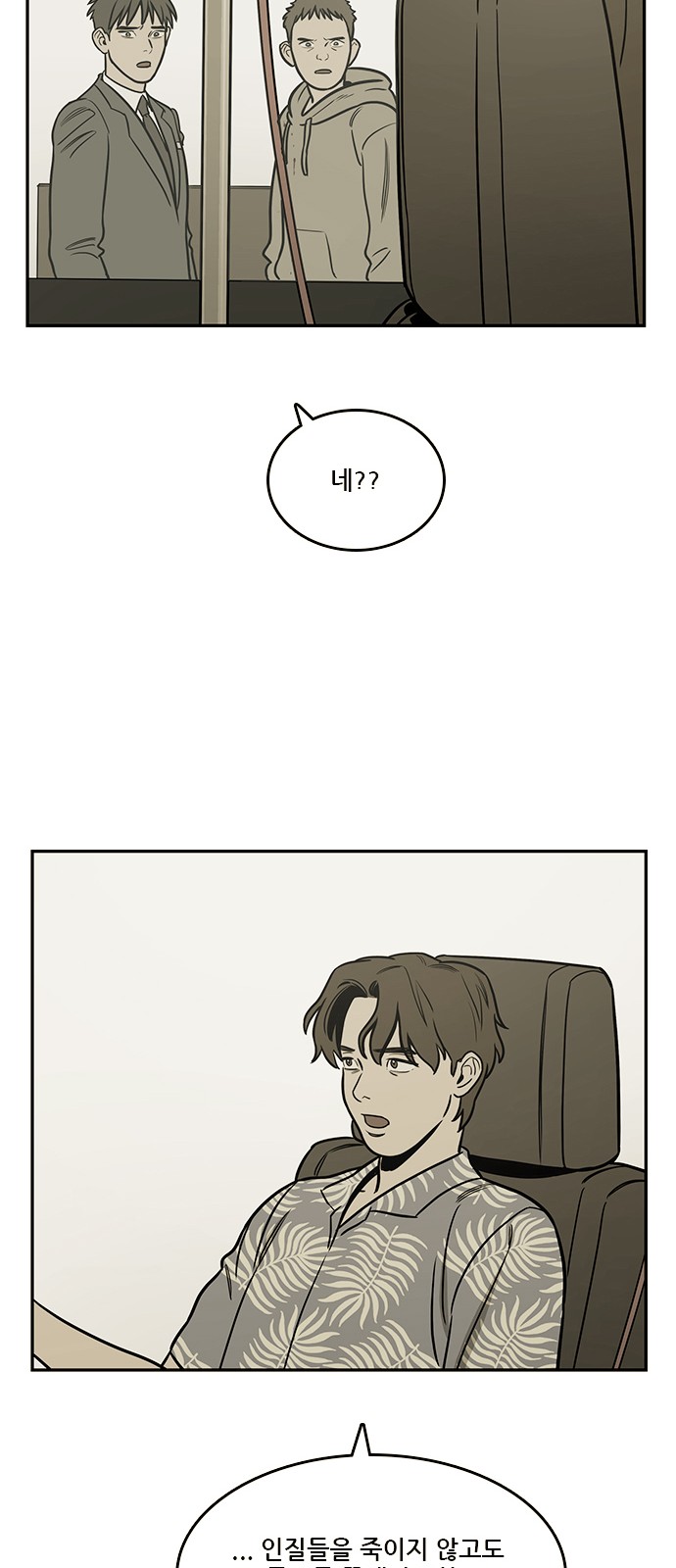 43 페이지
