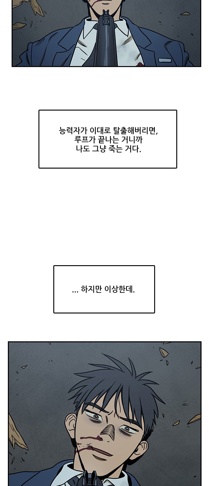 5 페이지