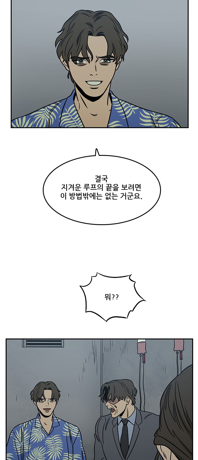 50 페이지