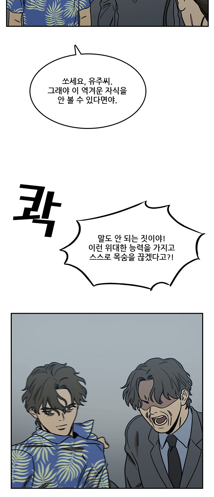 51 페이지