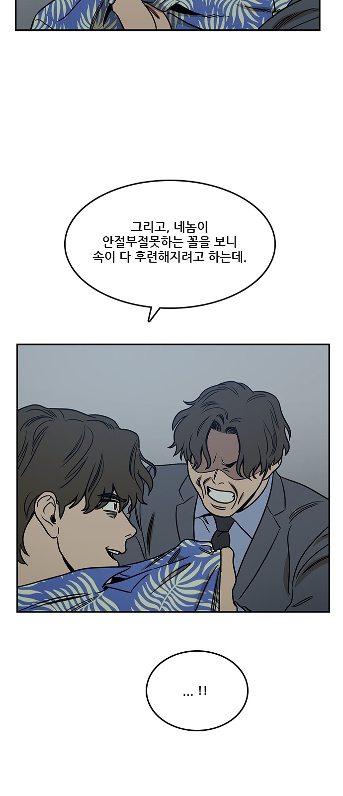 53 페이지