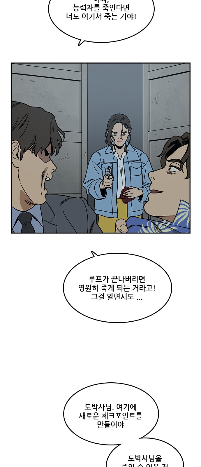 55 페이지