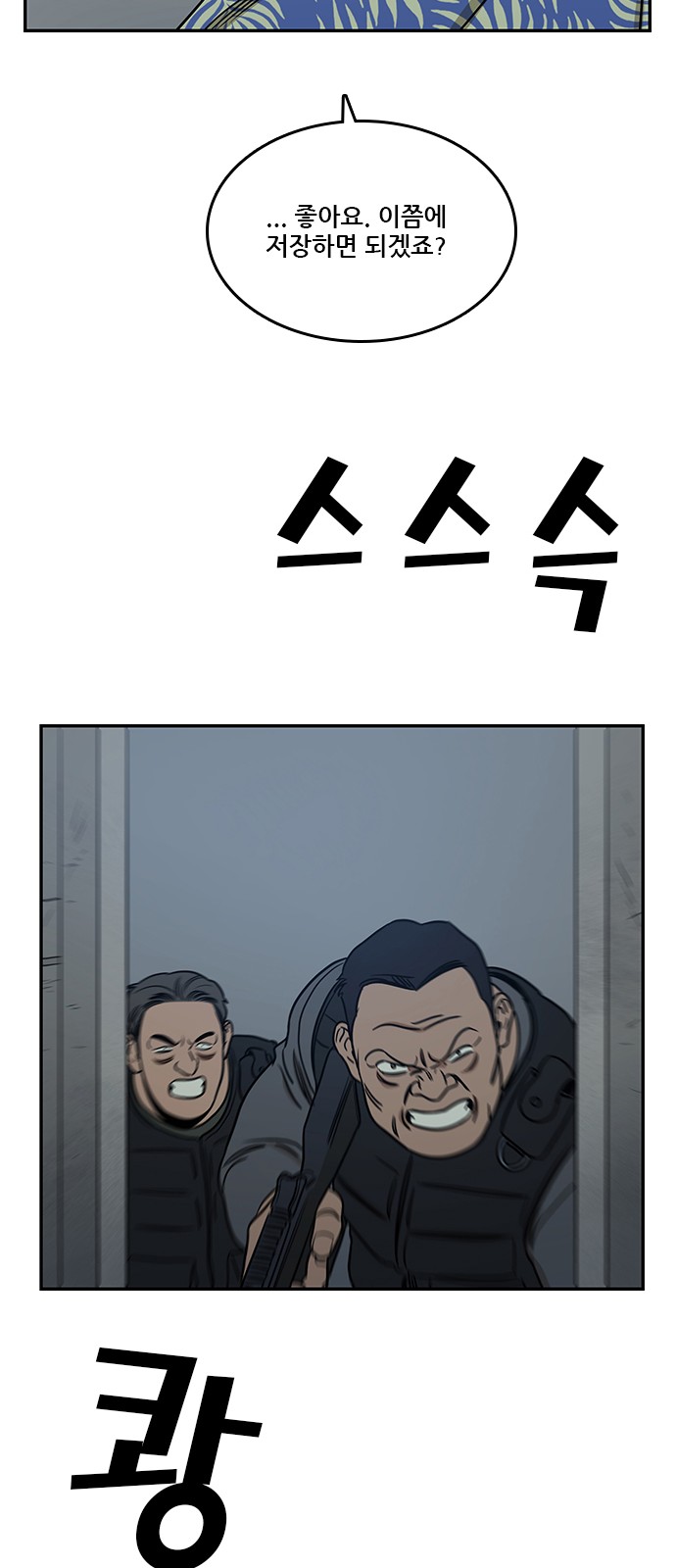 57 페이지