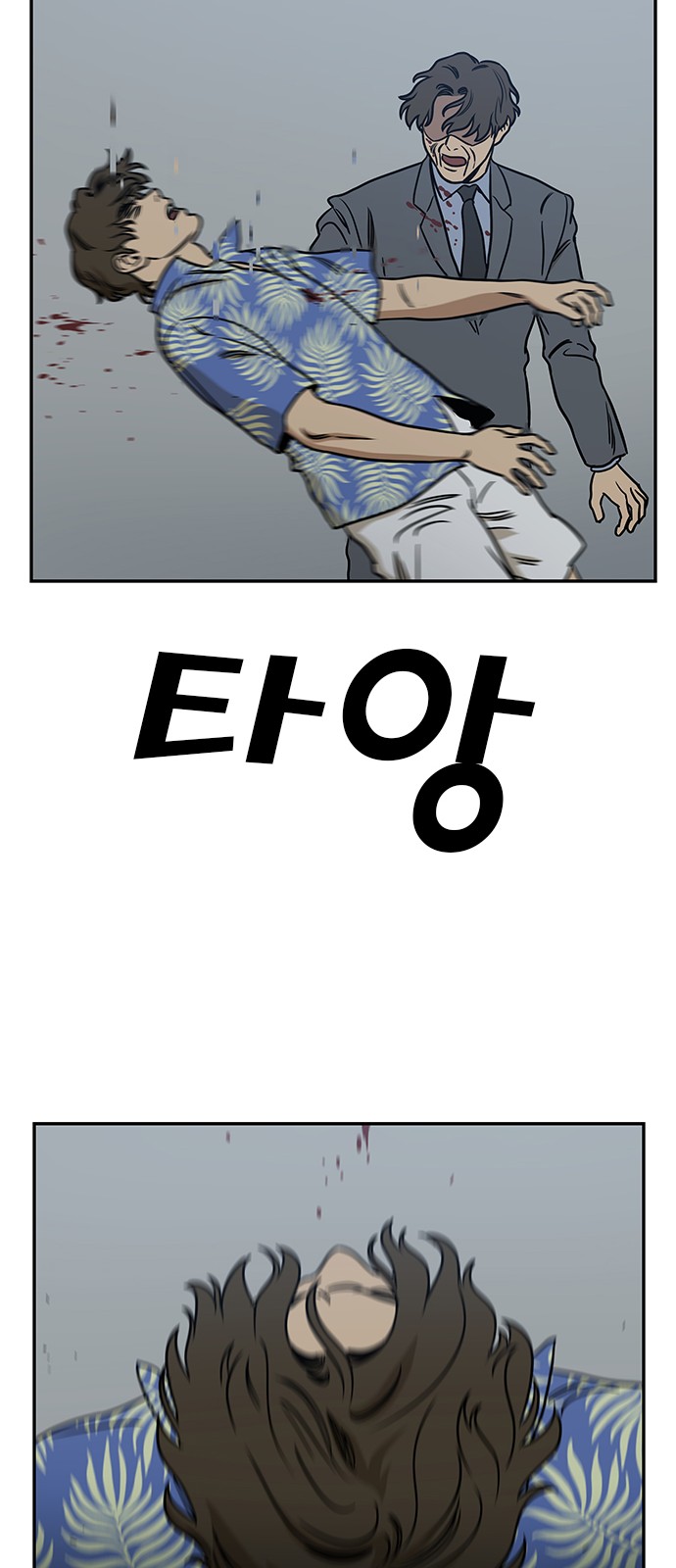 59 페이지