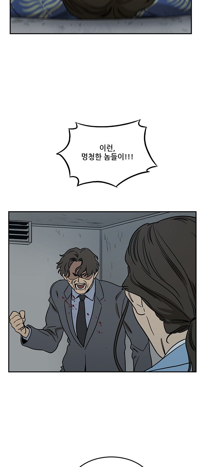 60 페이지