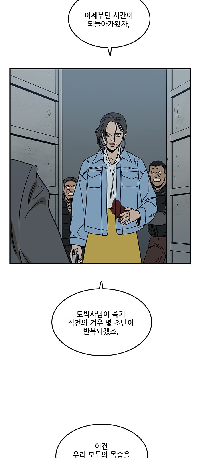 61 페이지