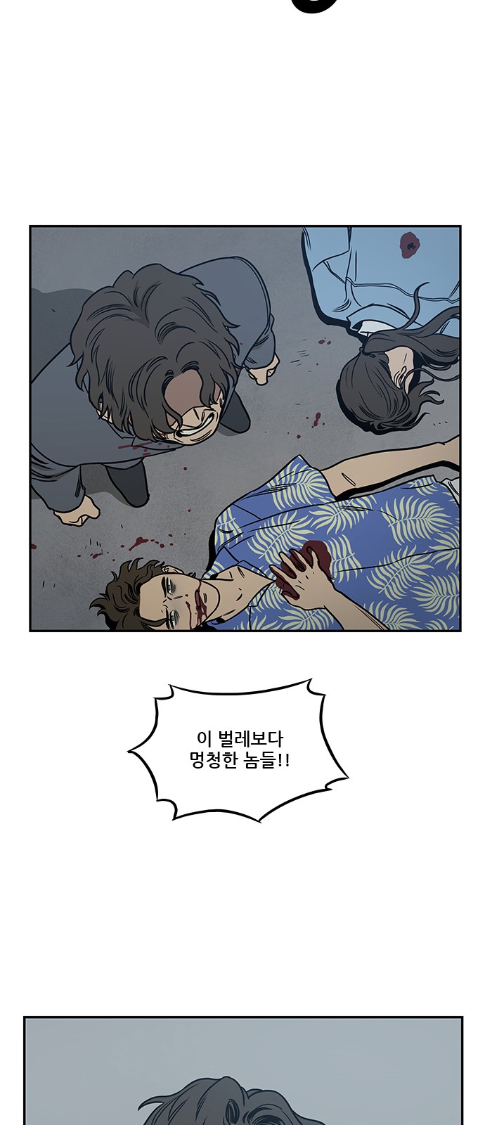 64 페이지