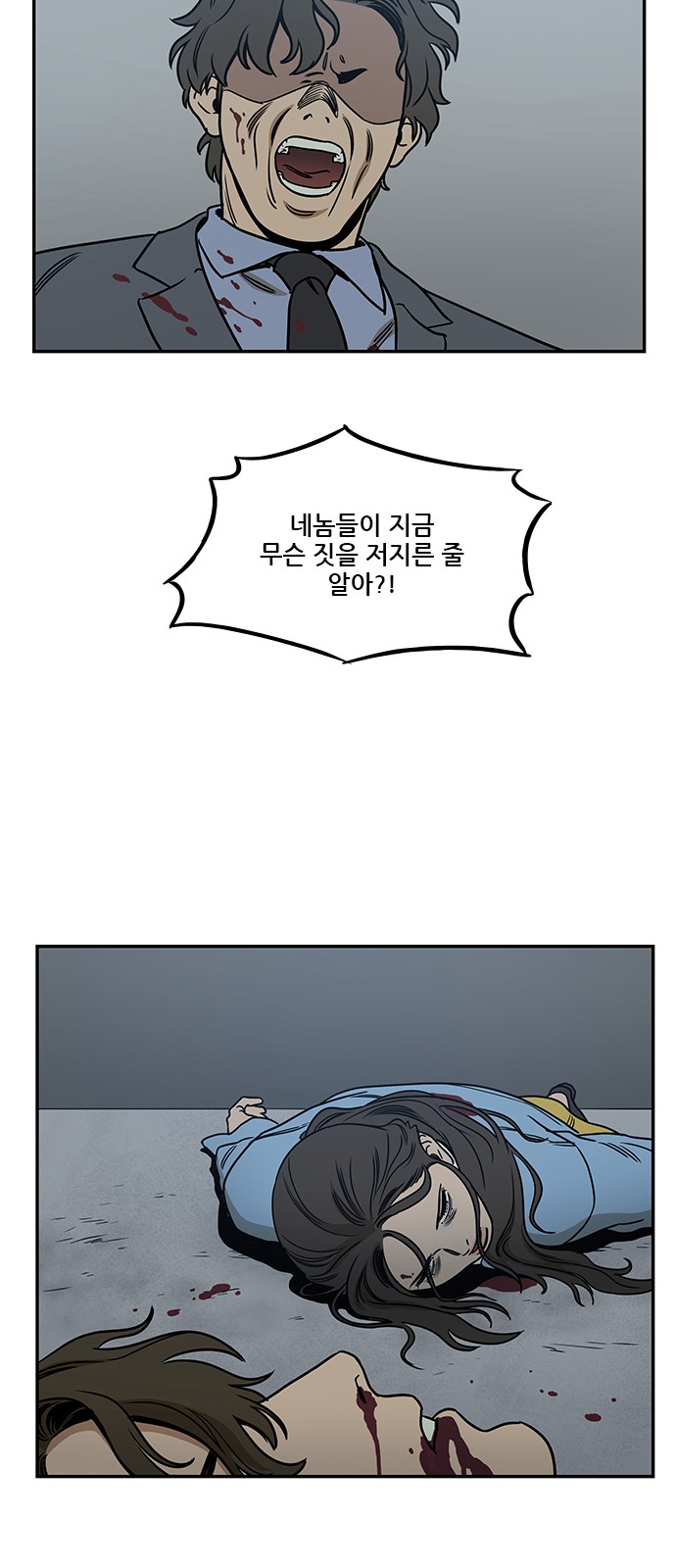 65 페이지
