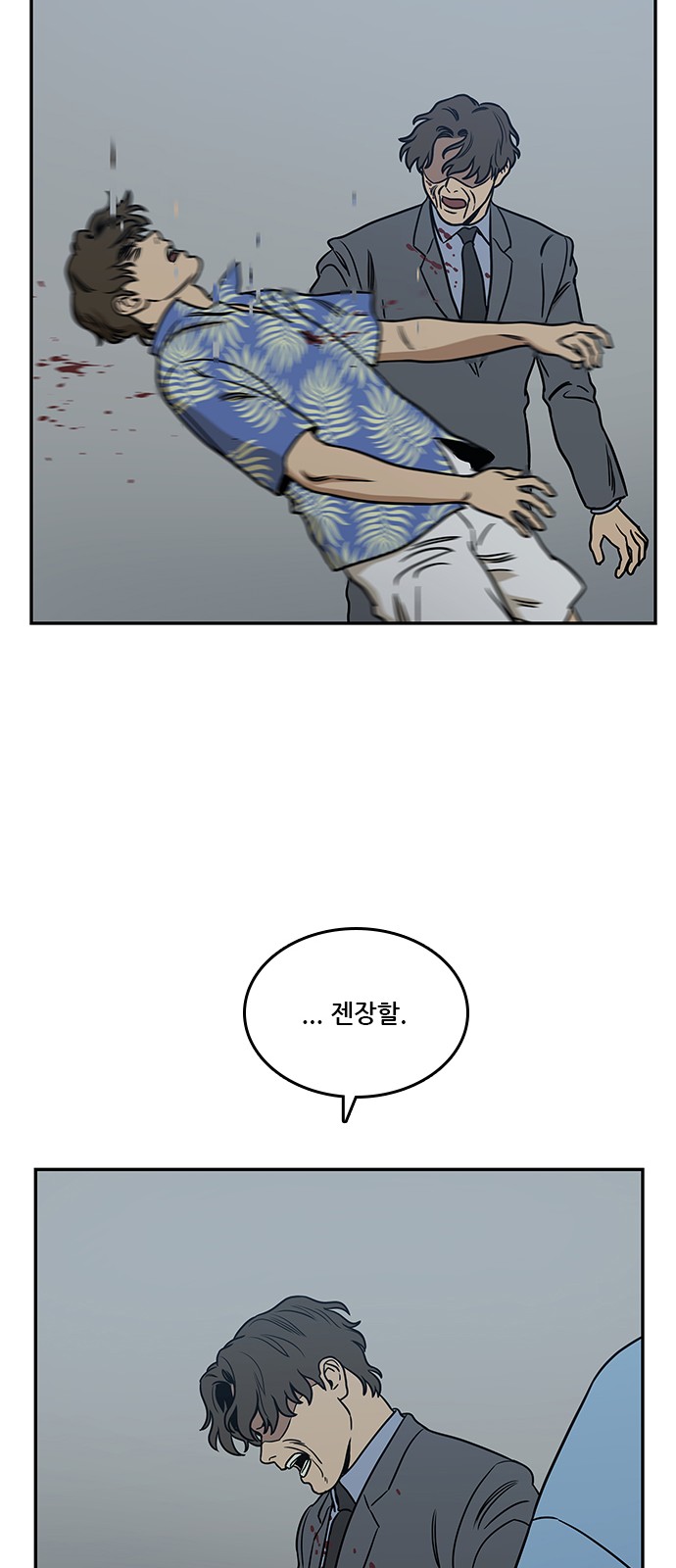 67 페이지
