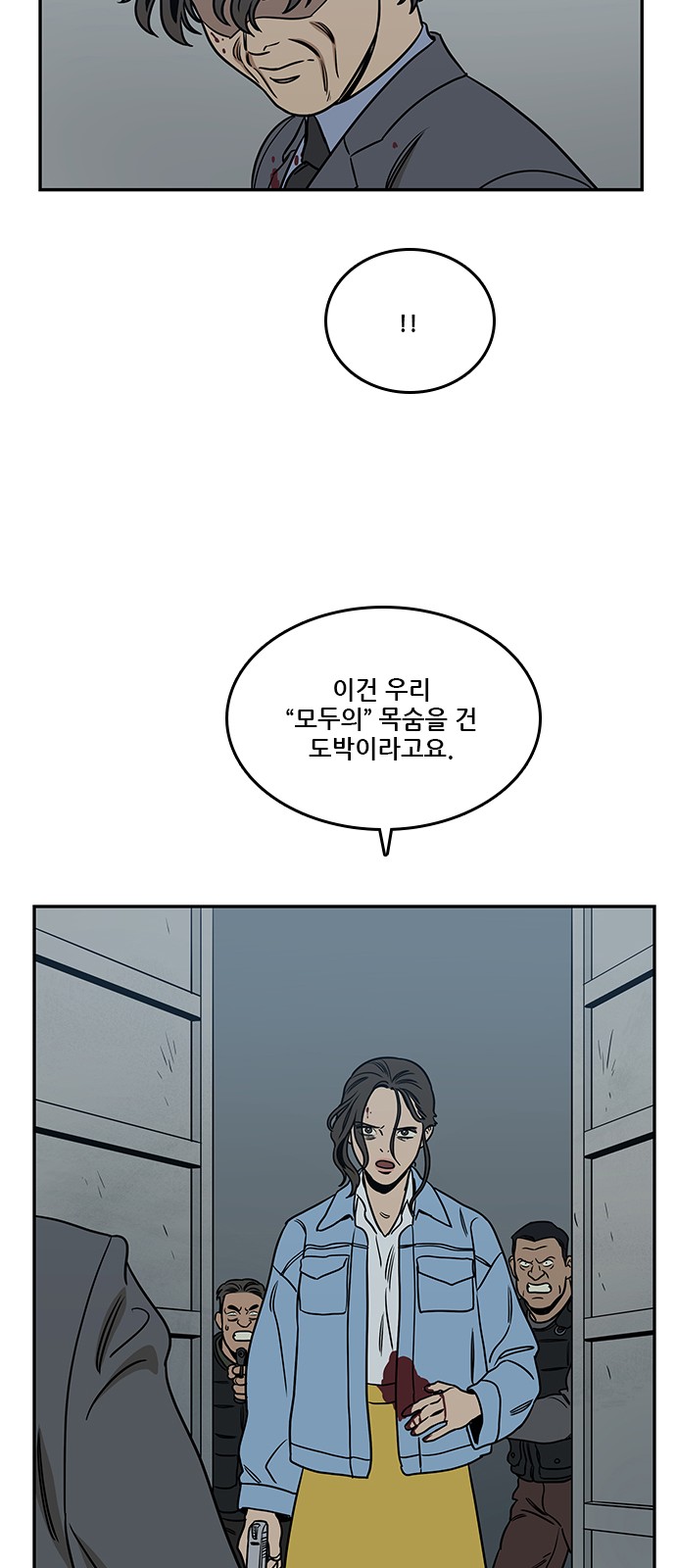 69 페이지
