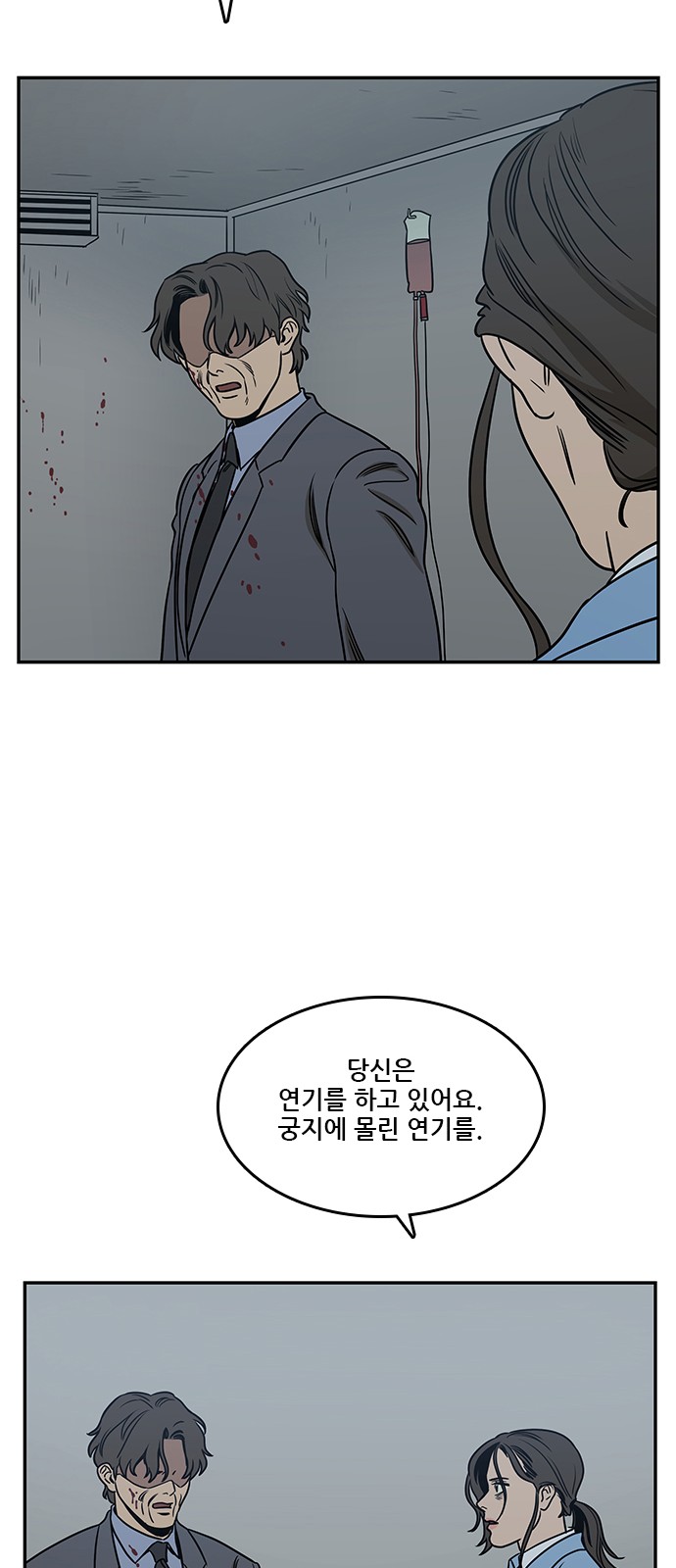 71 페이지