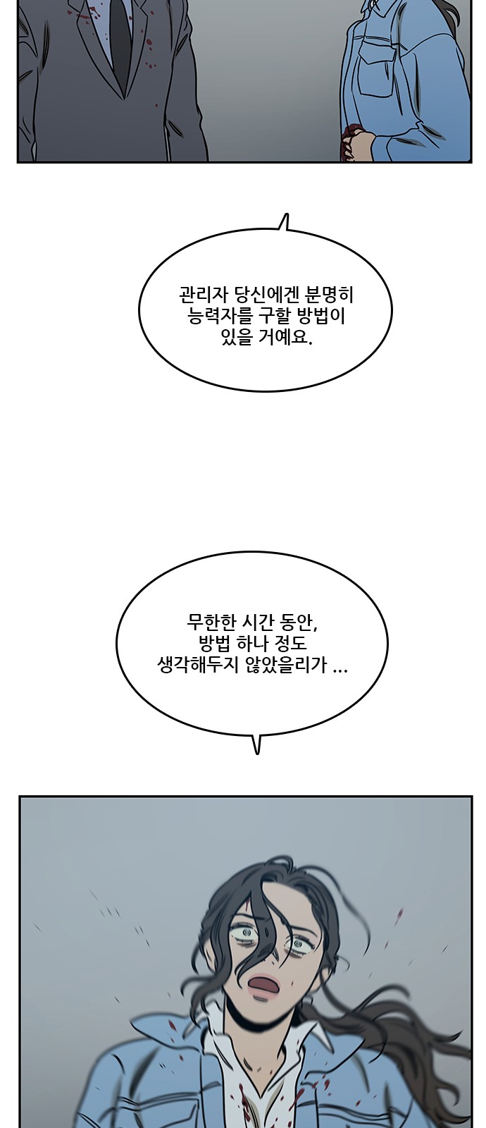 72 페이지
