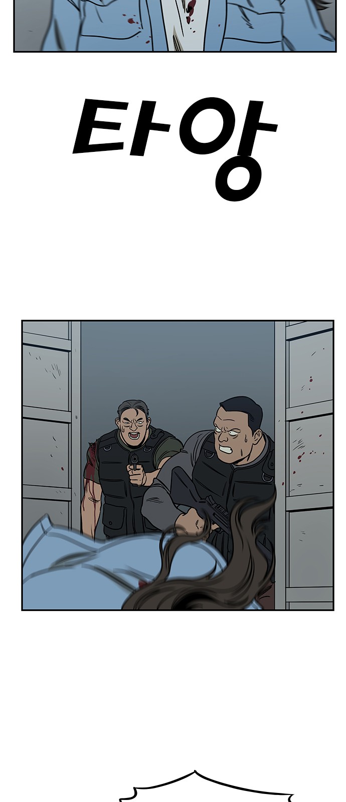 73 페이지