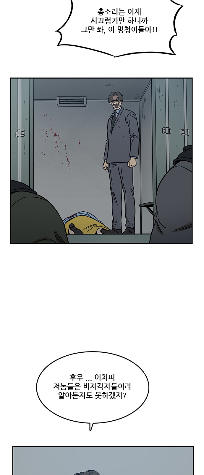 74 페이지