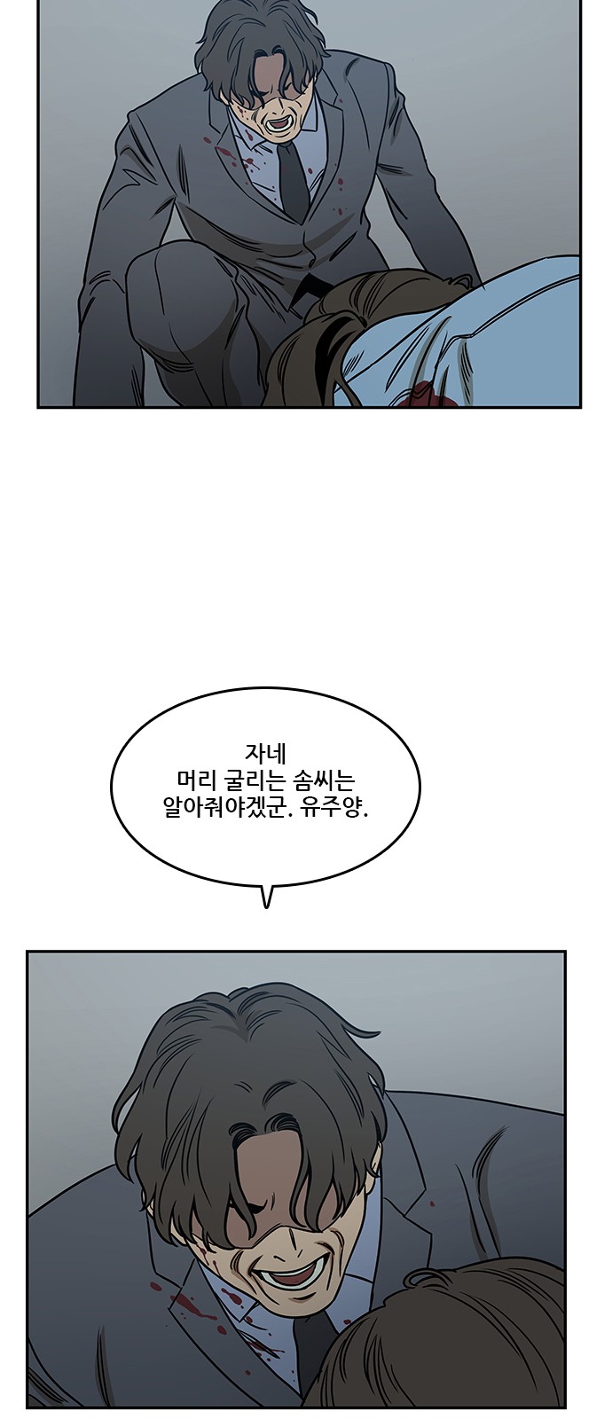 75 페이지