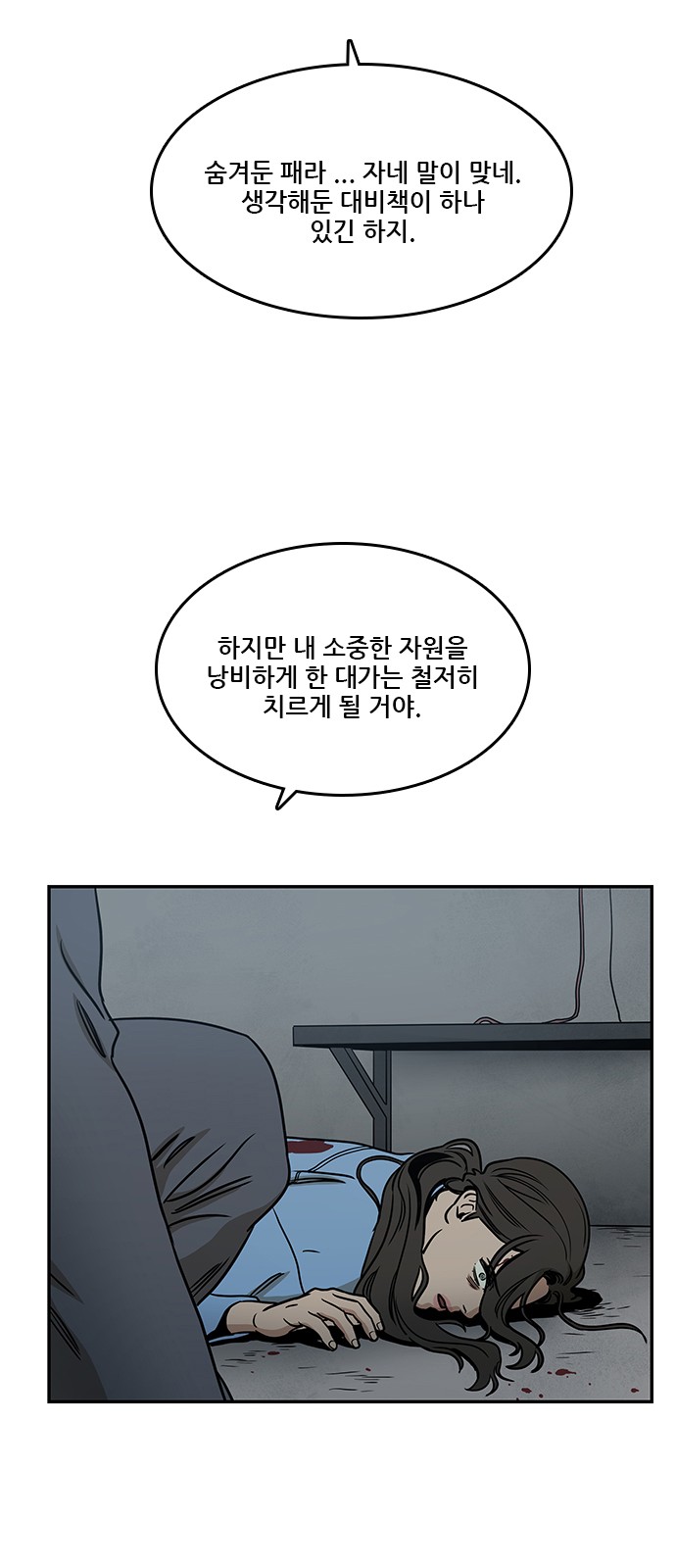 76 페이지