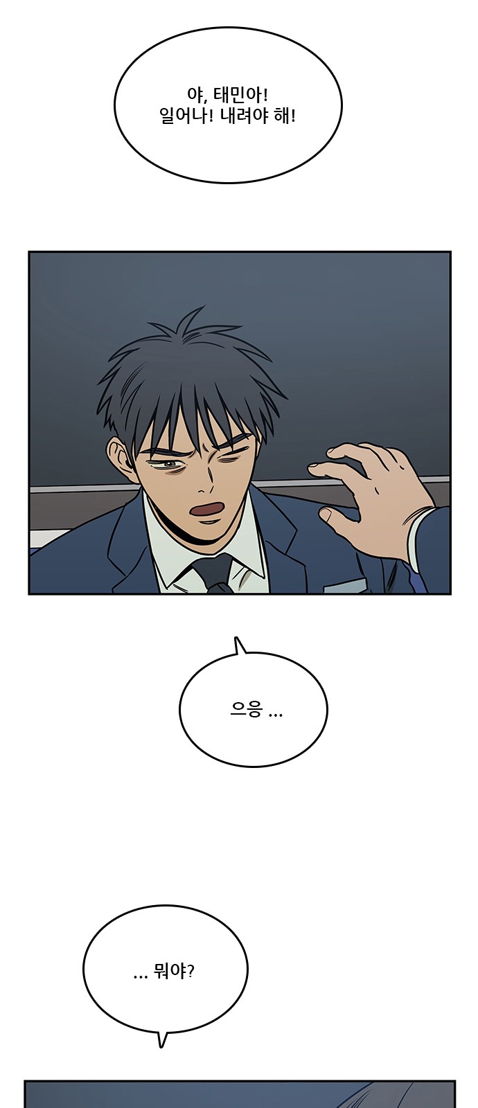 9 페이지