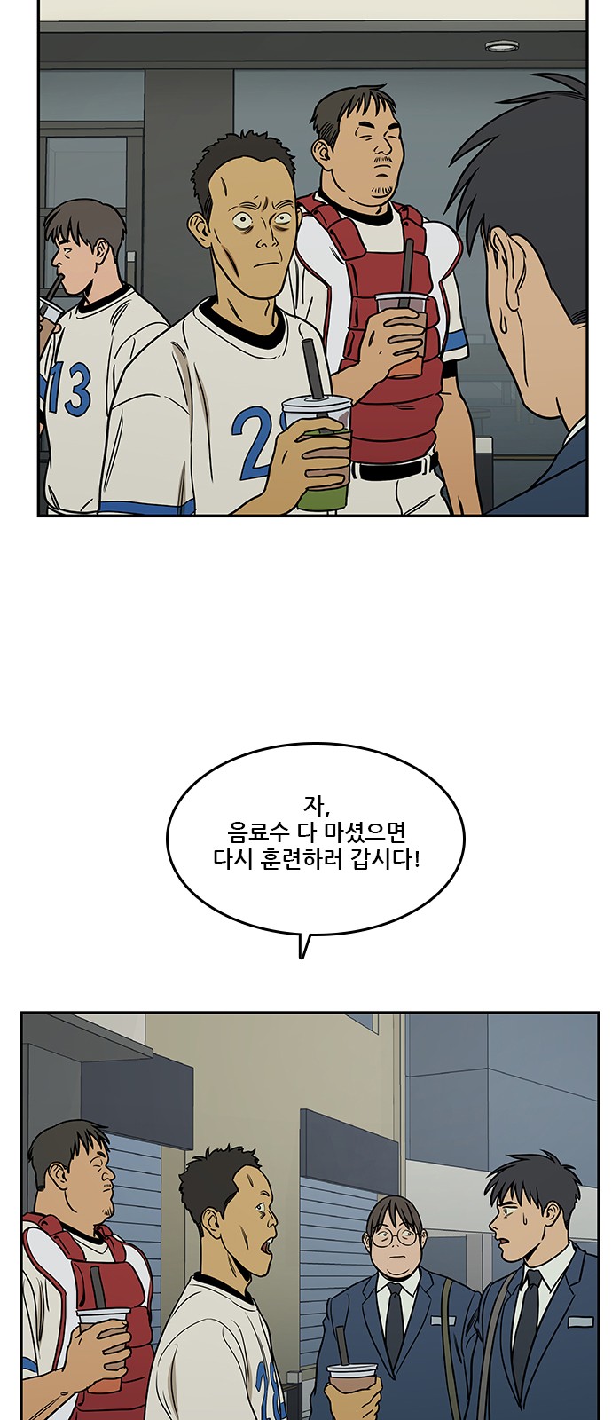 16 페이지