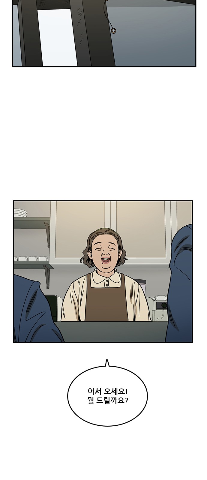 23 페이지