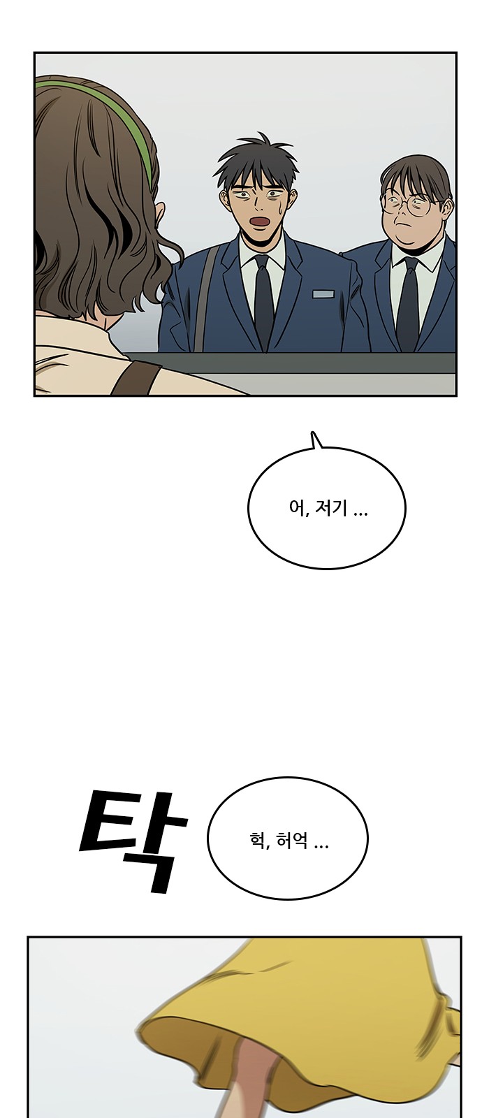 24 페이지