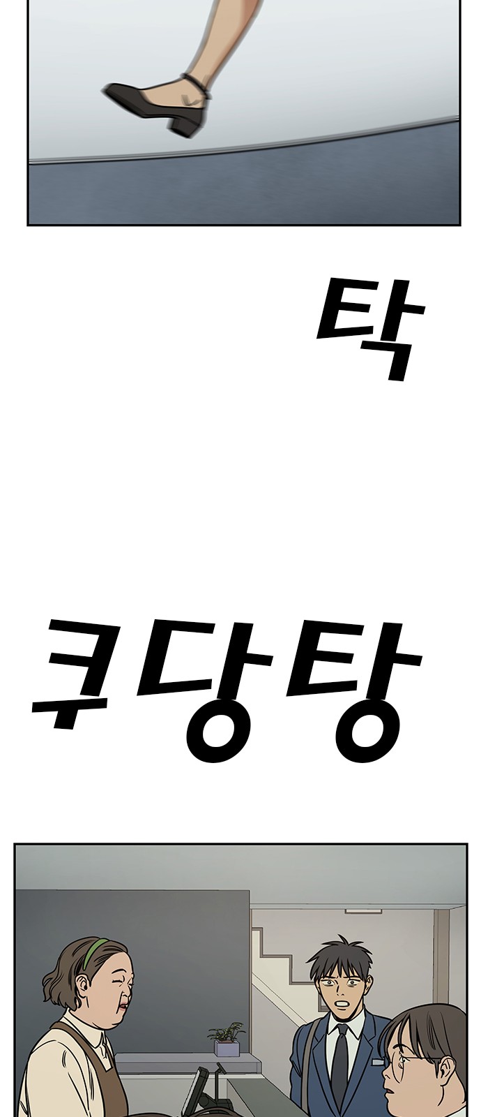 25 페이지
