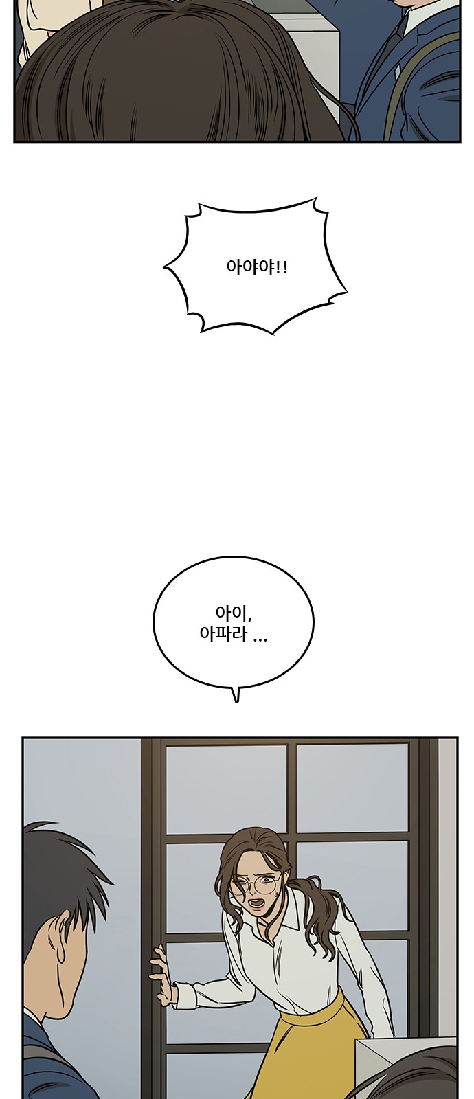 26 페이지