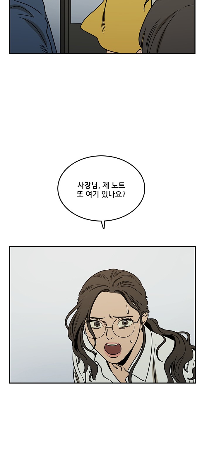27 페이지