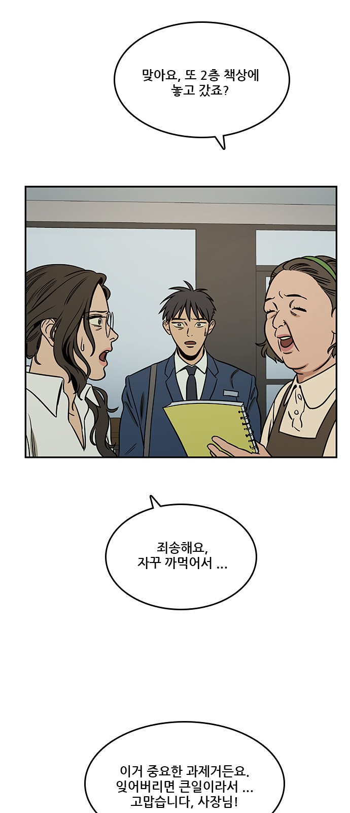 28 페이지