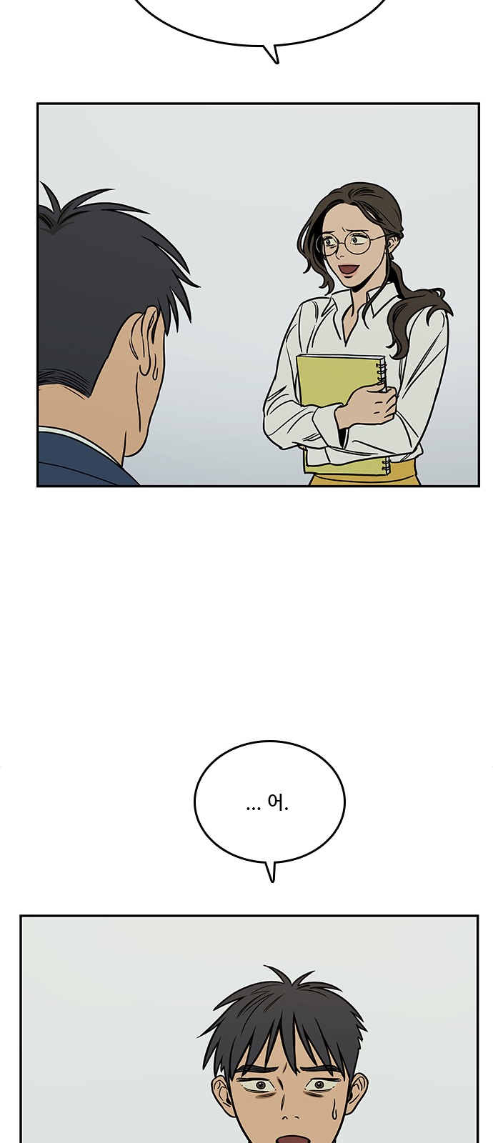 29 페이지