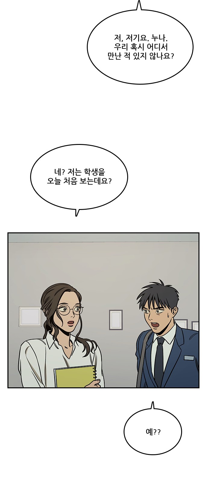32 페이지