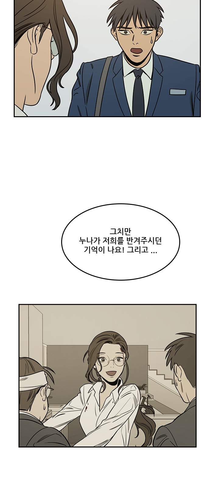 36 페이지