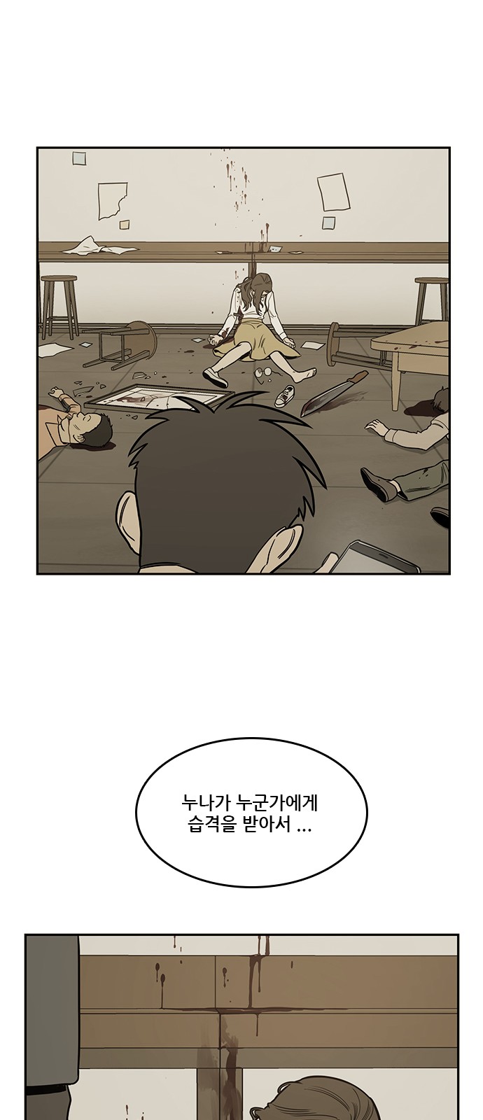 37 페이지