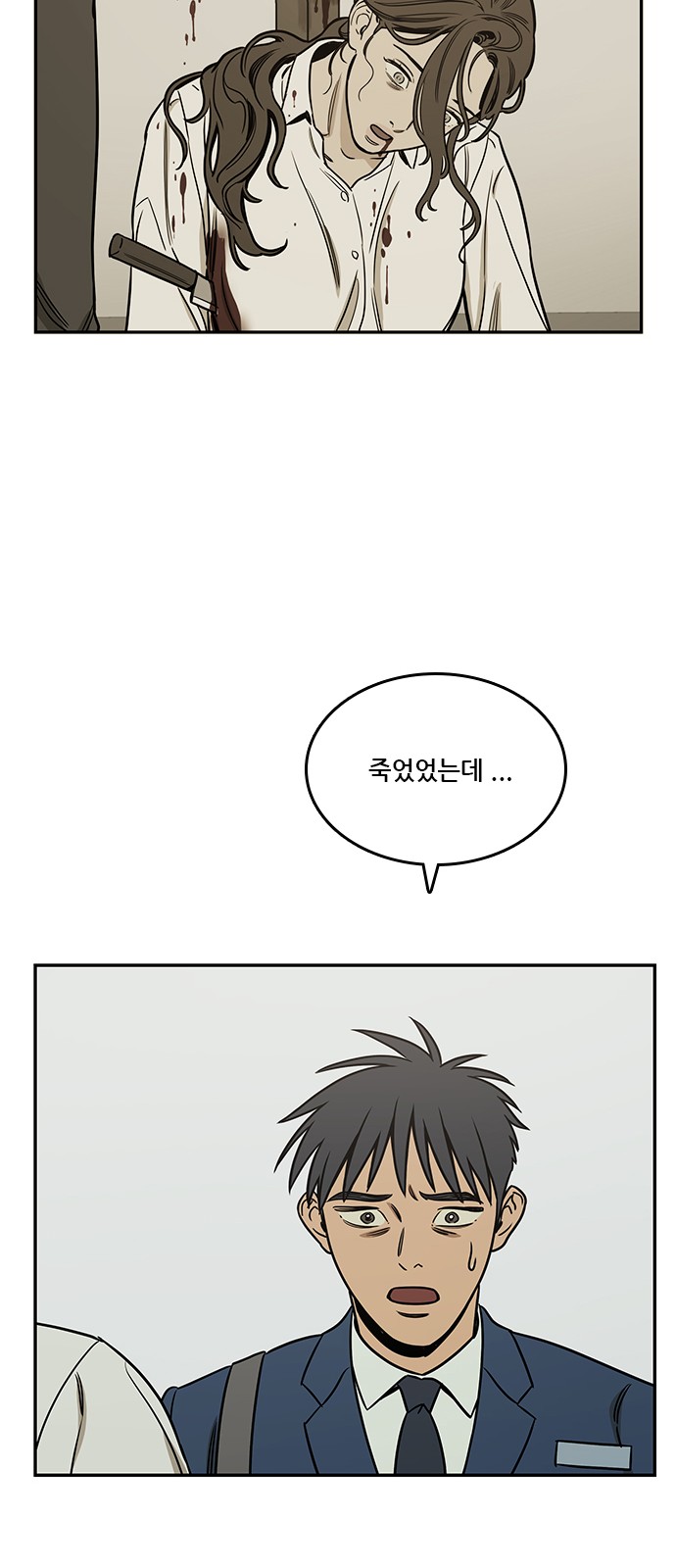 38 페이지