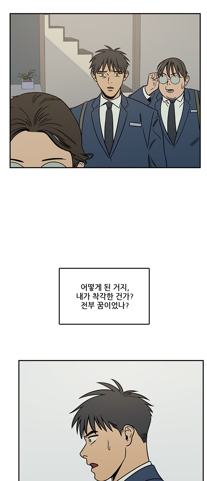 40 페이지
