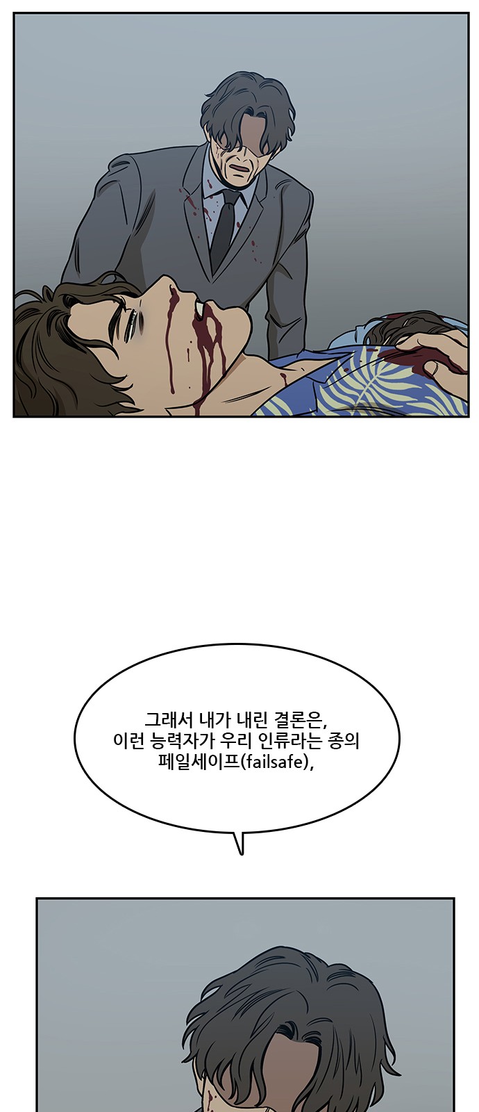 43 페이지