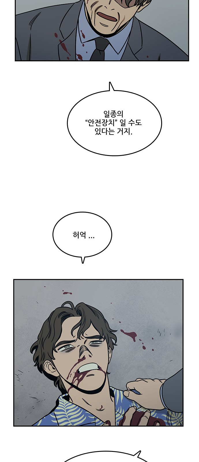 44 페이지
