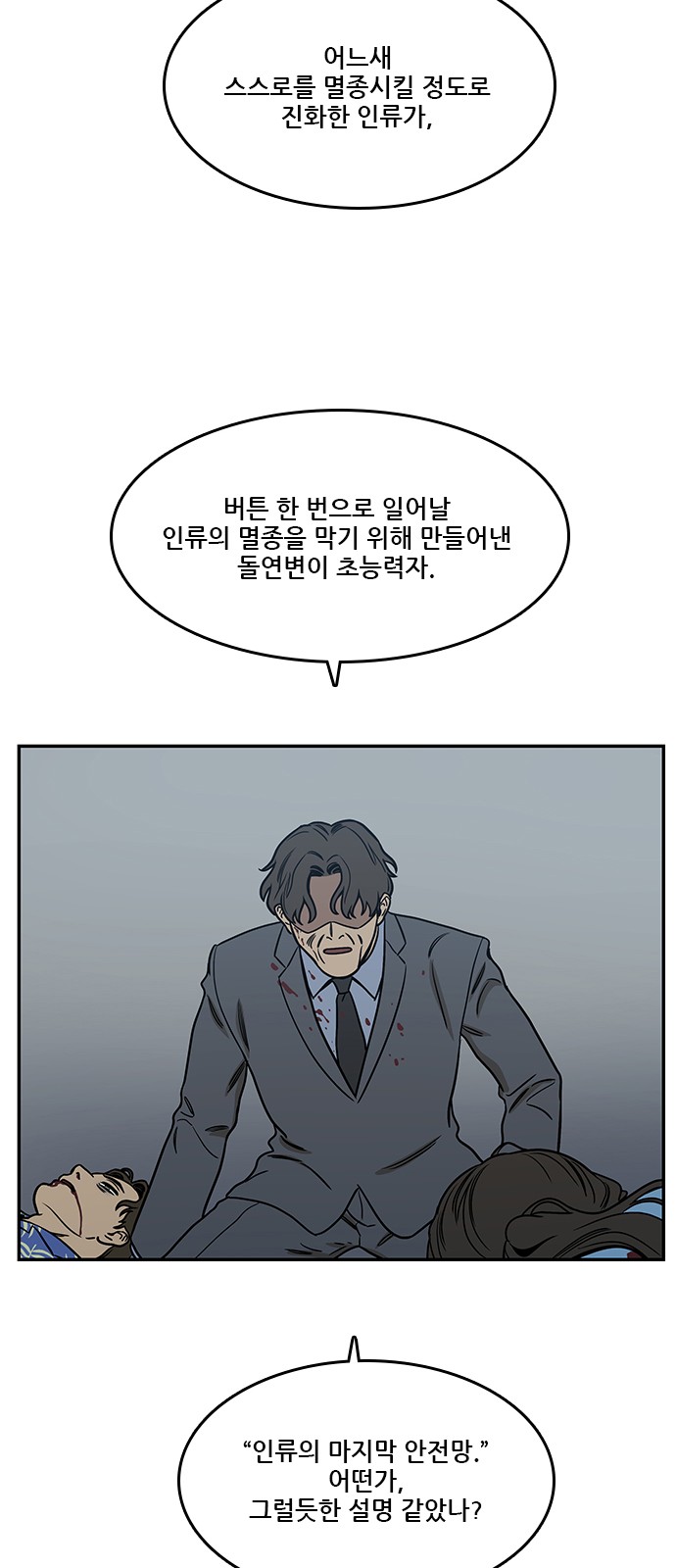 45 페이지