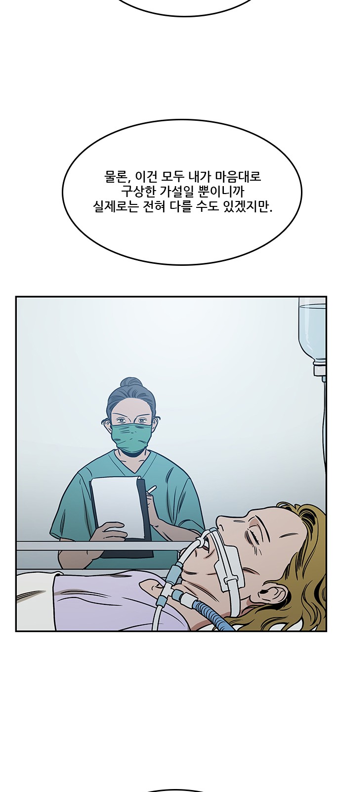 46 페이지