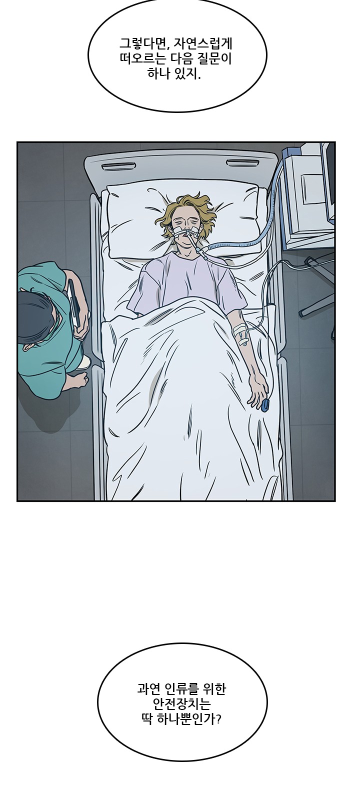 47 페이지