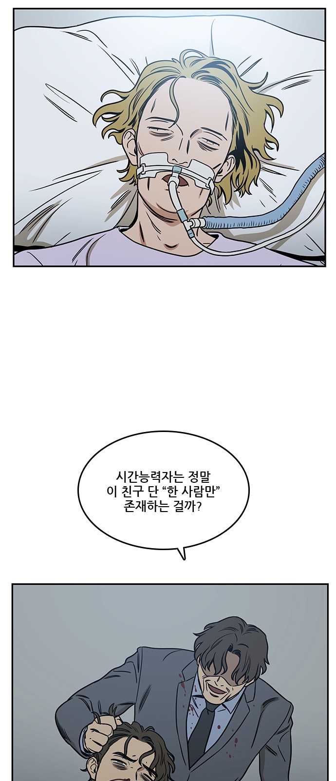 48 페이지