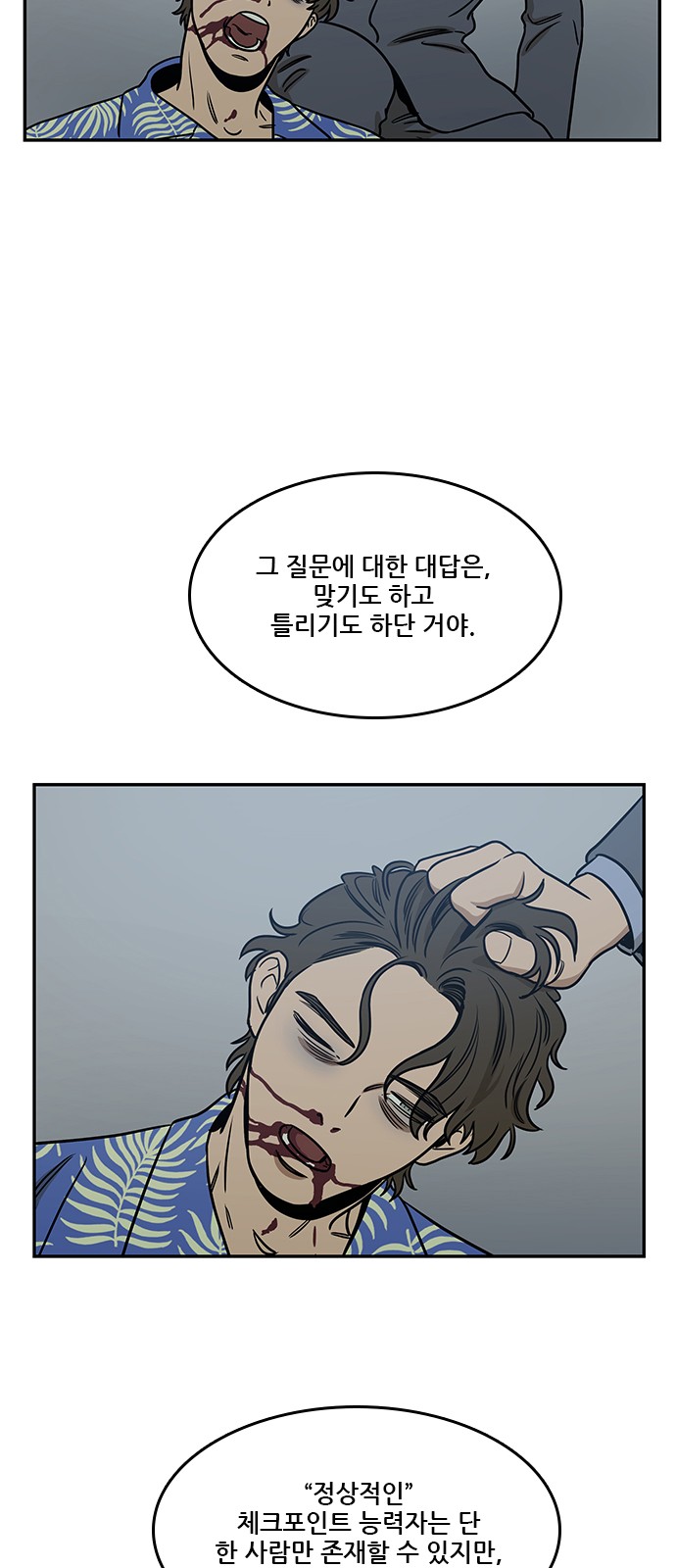 49 페이지