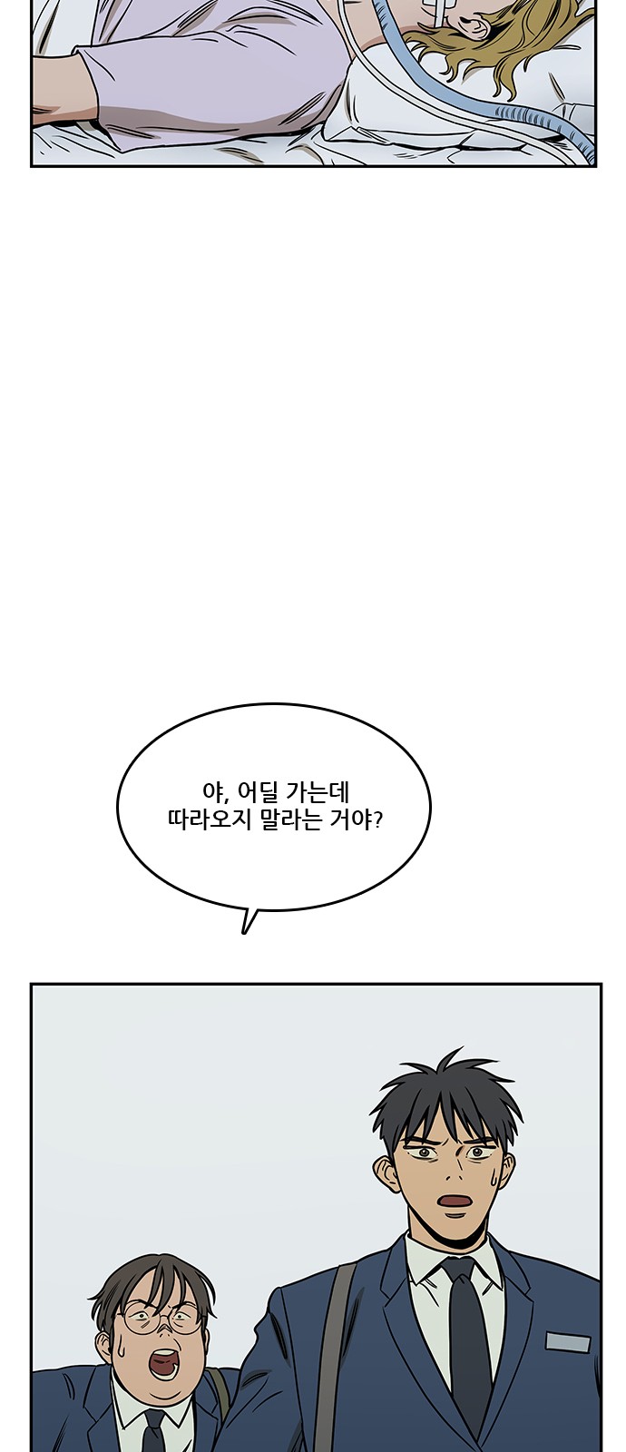 54 페이지
