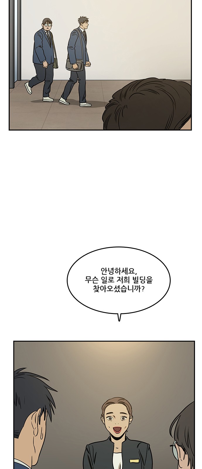 57 페이지