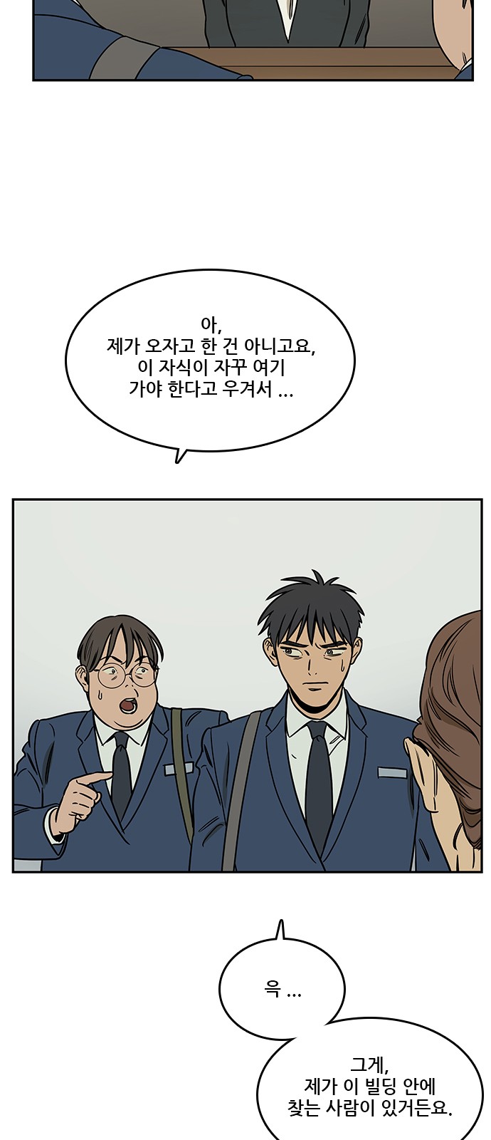 58 페이지