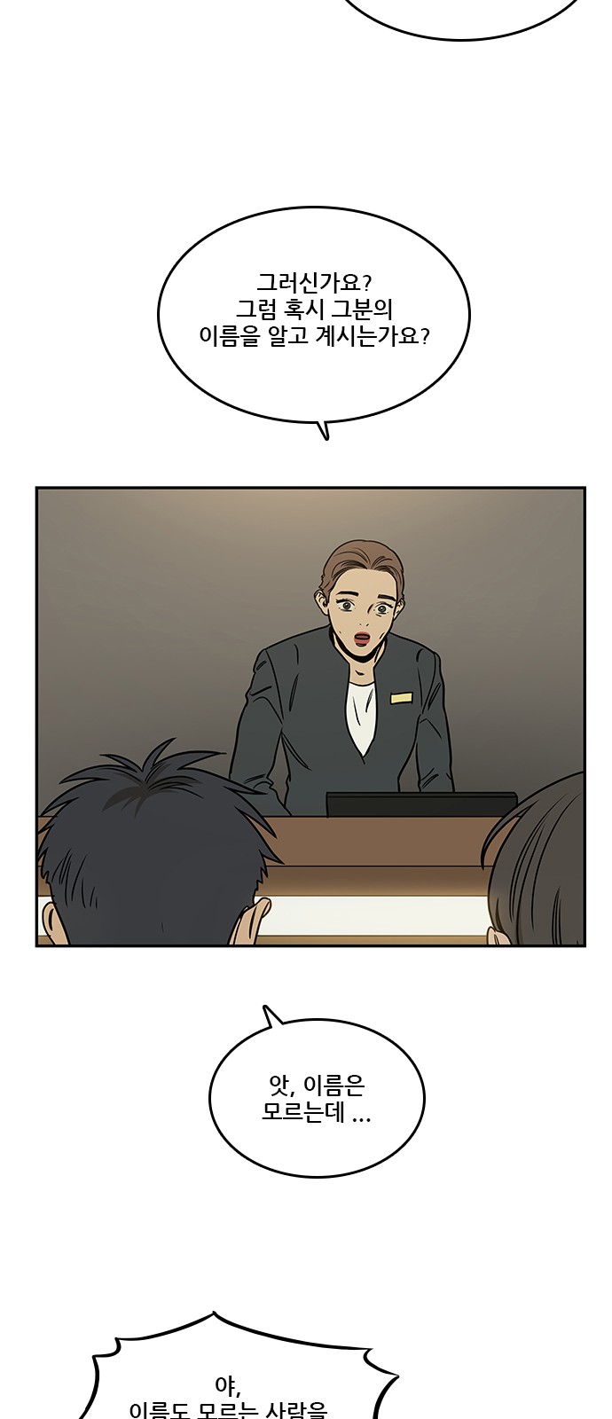 59 페이지