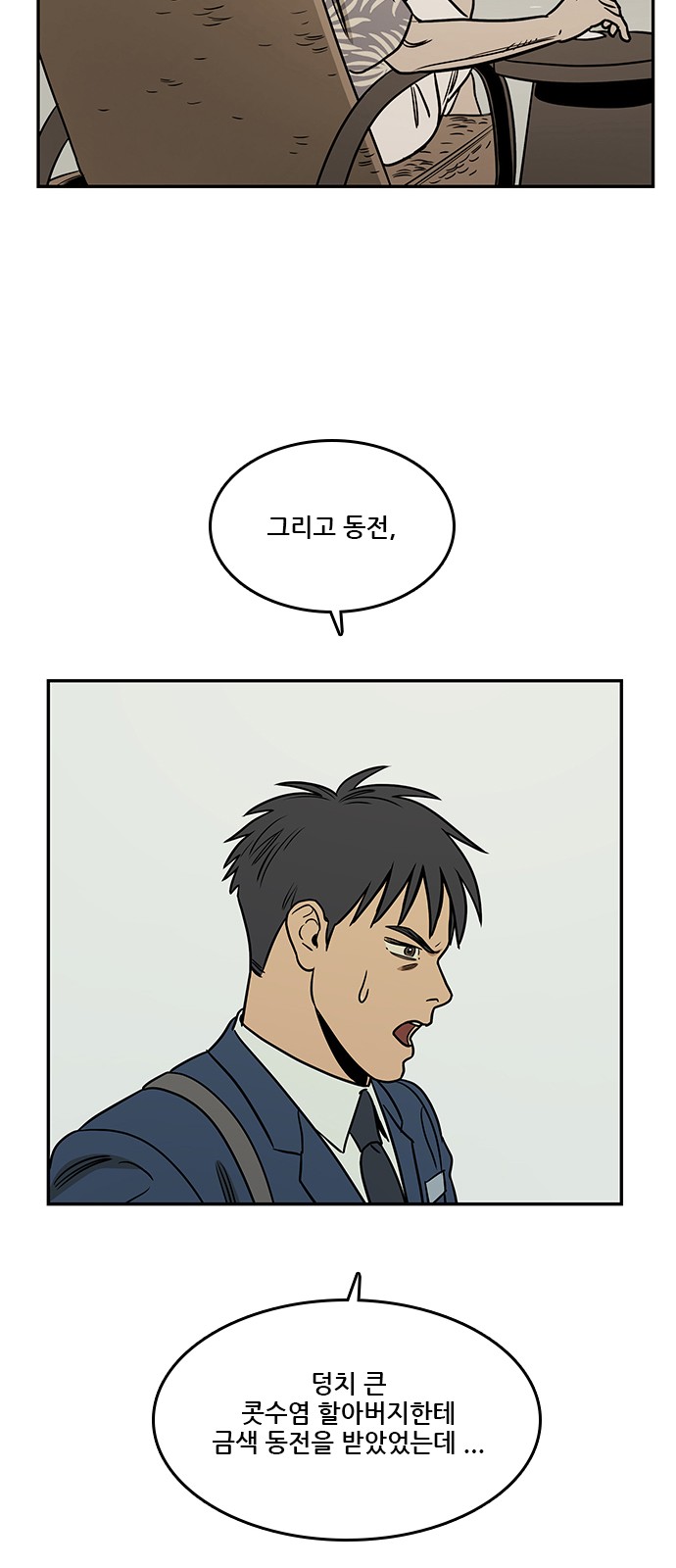 62 페이지